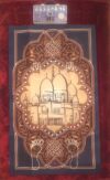 Tapis de prière parlant éducatif et interactif (Sajada électronique intelligent pour l'apprentissage de la Salât) - Educational Prayer Mat