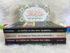 Coffret Muslim Aïd Moubarak Box avec 4 livres les Califes bien guidés de l'islam (Cadeau Musulman à offrir fête Eid 2025)