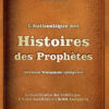 L'Authentique des Histoires des Prophètes (version française intégrale avec authentification des hadiths)