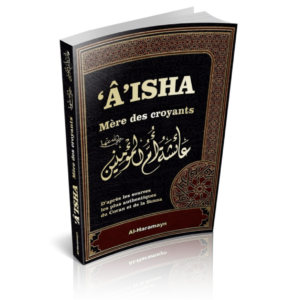Aisha - Mère des Croyants (Livre de Référence : Biographie complète de ‘A’isha / Aicha épouse du Prophète ﷺ)