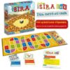 Pack : Sira Box - Jeu de société sur la vie du Prophète Muhammad (SAW) + Livre : L'Histoire du Prophète Mohammed (BSDL)