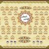 Tablette coranique : "Al-Ouchr al-Akhîr" - De la Sourate "Al Moujâdalâh" (n° 58) jusqu'à la fin du Coran Sourate "An-Nâss" (n°114)
