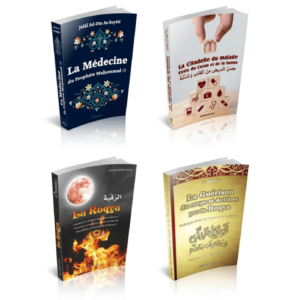 Pack 4 livres sur la Médecine Prophétique La Citadelle du malade La Guérison du corps et de l âme par la Roqya