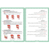 Pack Apprentissate du Tajwîd : Apprendre les règles de lecture du Coran (Ahkam At-Tajwid) - Bilingue français/arabe