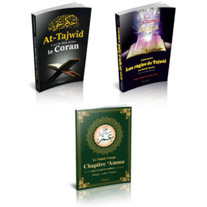 Pack Apprentissate du Tajwîd : Apprendre les règles de lecture du Coran (Ahkam At-Tajwid) - Bilingue français/arabe