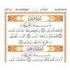 Pack Apprentissate du Tajwîd : Apprendre les règles de lecture du Coran (Ahkam At-Tajwid) - Bilingue français/arabe
