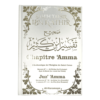 Sahih Tafsir Ibn Kathir Juz Amma Commentaire Authentique Chapitre Amma avec Al Fatiha et Ayat Al Kursi