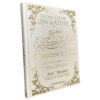 Sahih Tafsir Ibn Kathir Juz Amma Commentaire Authentique Chapitre Amma avec Al Fatiha et Ayat Al Kursi