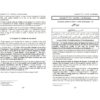 Sahih Tafsir Ibn Kathir Juz Amma Commentaire Authentique Chapitre Amma avec Al Fatiha et Ayat Al Kursi