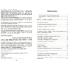 Sahih Tafsir Ibn Kathir Juz Amma Commentaire Authentique Chapitre Amma avec Al Fatiha et Ayat Al Kursi