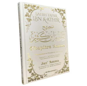 Sahih Tafsir Ibn Kathir Juz Amma Commentaire Authentique Chapitre Amma avec Al Fatiha et Ayat Al Kursi