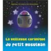 la veilleuse coranique du petit musulman lampe reveil projecteur coran invocations bilingue francais arabe