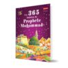 les 365 histoires du prophete muhammad