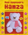 mon nounours hamza la peluche preferee des enfants musulmans