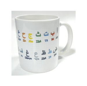 Mug "J'apprends l'alphabet arabe" (pour enfants et adultes !)