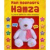 Mon Nounours Hamza : La peluche préférée des enfants musulmans - Version sans les yeux