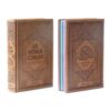pack cadeau coran marron tapis support citadelle muslim