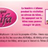 poupee chifa rose fille musulmane parle