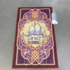tapis-de-priere-interactif