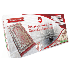Tapis de prière orthopédique ultra confortable (2,5 cm d'épaisseur) avec mémoire de forme